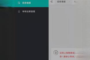 江南娱乐app官网下载截图0